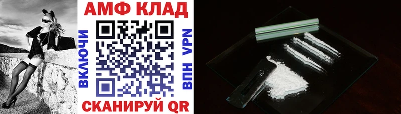 omg онион  Грозный  Amphetamine Розовый 