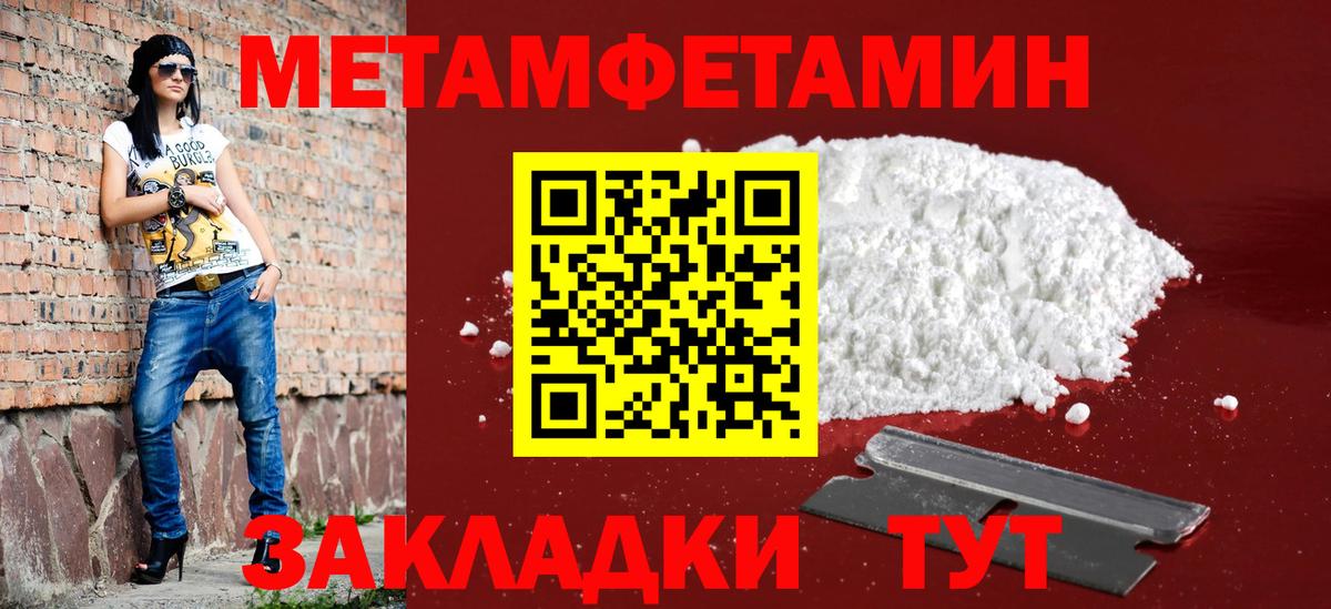 Амфетамин VHQ Грозный
