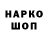 Кетамин VHQ HarD DokeR