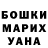 Кодеин Purple Drank Vadim Tsarapkin