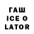 Бутират вода Swaty 2.0