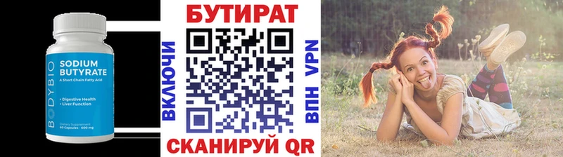 Бутират буратино  где найти наркотики  Грозный 