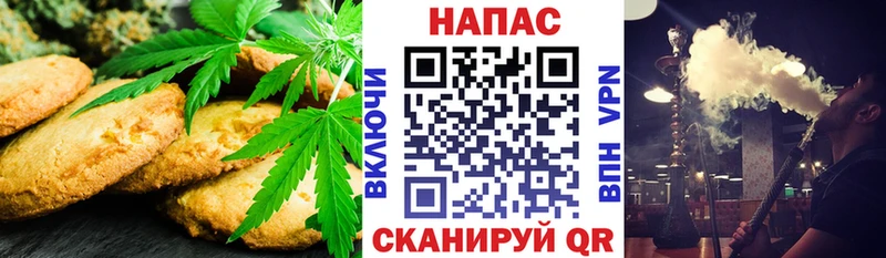 как найти закладки  Грозный  Canna-Cookies конопля 