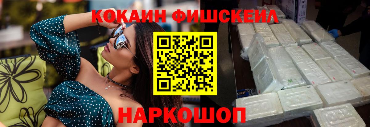 Кокаин 98% Грозный