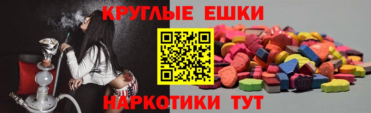 Экстази Cube Грозный