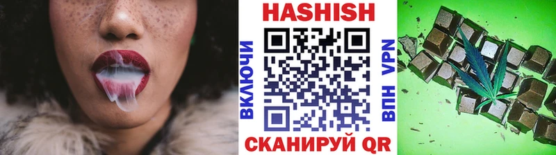 где купить наркоту  даркнет формула  ГАШИШ ice o lator  Грозный 