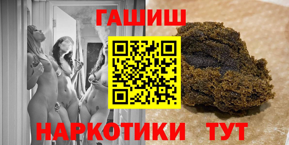 ГАШ Premium Грозный