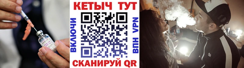 закладки  МЕГА ССЫЛКА  КЕТАМИН VHQ  Грозный 