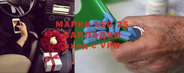 каннабис Липки