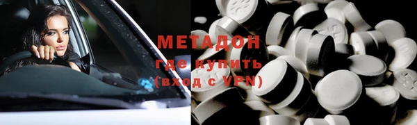 скорость Магас