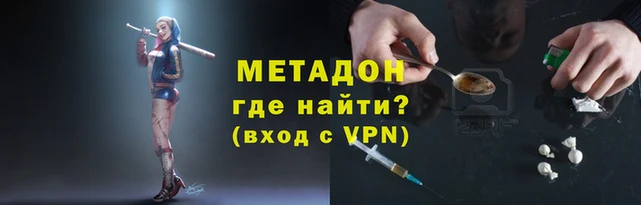 скорость Магас