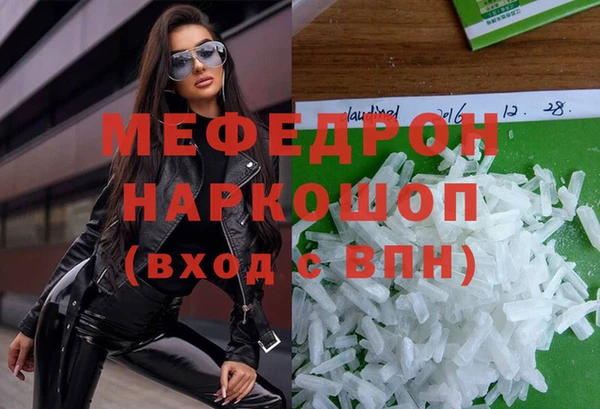 прущая мука Майский