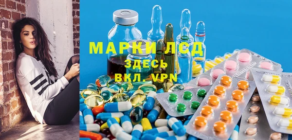 скорость Магас