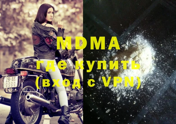 скорость Магас