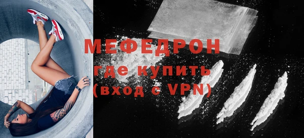 скорость Магас