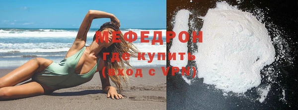 скорость Магас