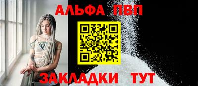 a pvp Лесосибирск