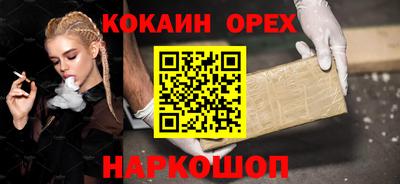 марихуана Ливны