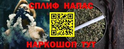 марихуана Ливны