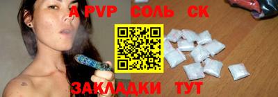 a pvp Лесосибирск