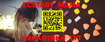 марихуана Ливны