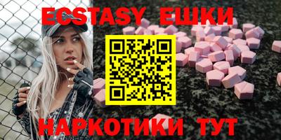МДМА Ликино-Дулёво