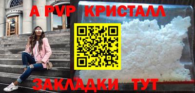 a pvp Лесосибирск