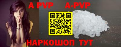a pvp Лесосибирск