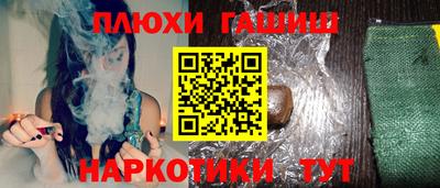 марихуана Ливны