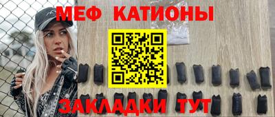 МДМА Ликино-Дулёво