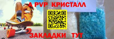 марихуана Ливны