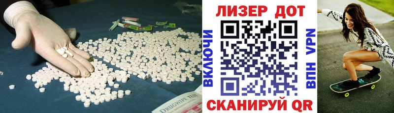Лсд 25 экстази ecstasy  omg ссылки  Грозный 