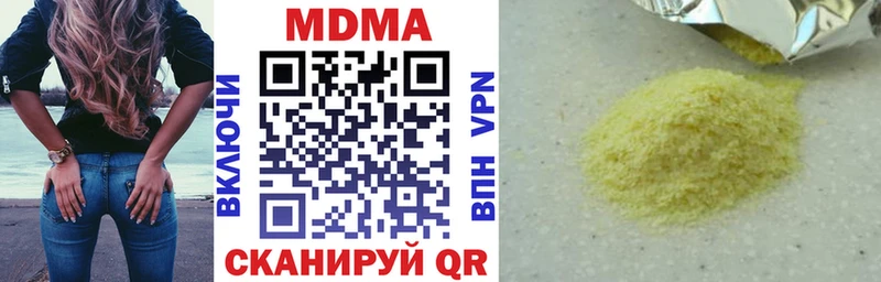 MDMA crystal Грозный
