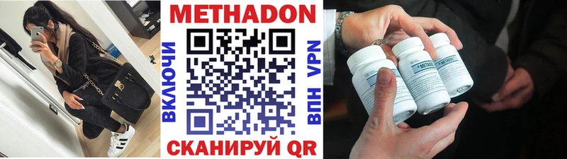 Метадон белоснежный  Грозный 