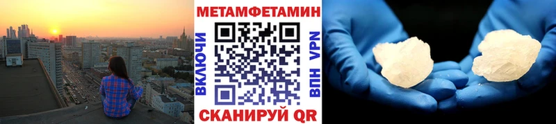 Первитин мет  как найти закладки  Грозный 