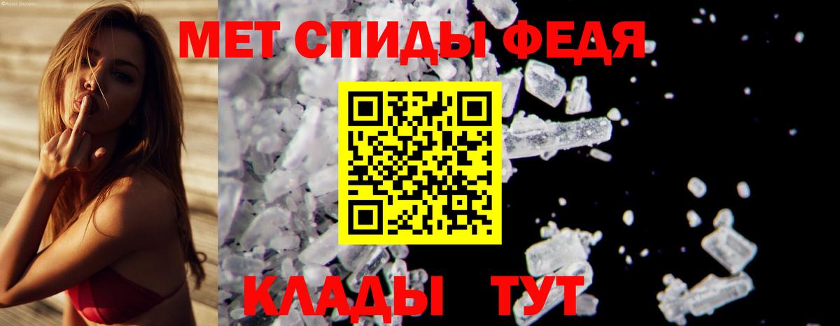 Грозный  Метамфетамин  МЕТАМФЕТАМИН мет  Вход с VPN  МЕТАМФЕТАМИН мет 