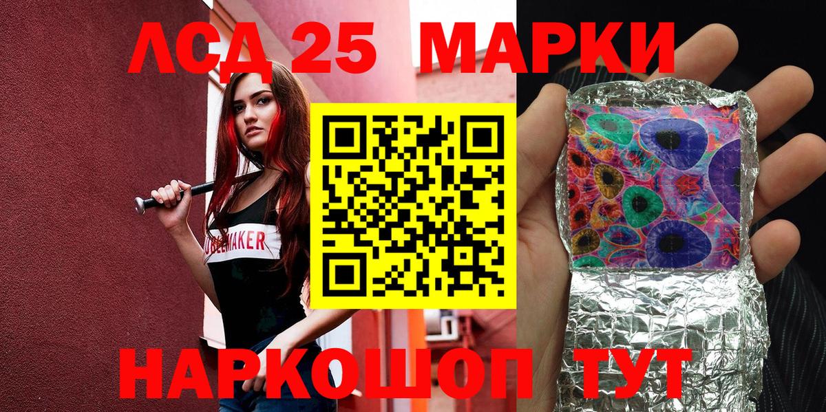 Марки N-bome  Марки N-bome 1500мкг  Грозный  Вход с VPN  Марки N-bome 1500мкг 