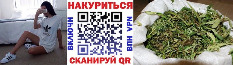 Каннабис Ganja  продажа наркотиков  Грозный 