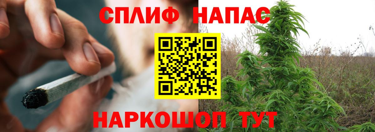 МАРИХУАНА Bruce Banner Грозный